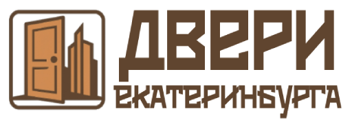 Двери Екатеринбурга