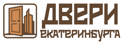 Двери Екатеринбурга