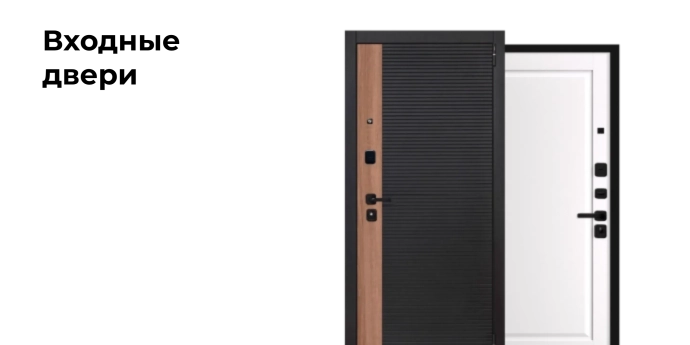 Входные двери купить в Екатеринбурге