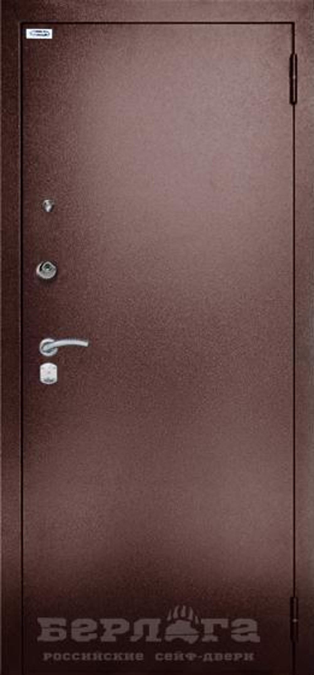 Сейф-дверь берлога оптима «гала»  ларче