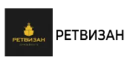 Ретвизан