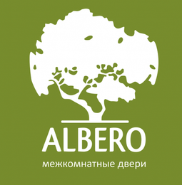 Albero
