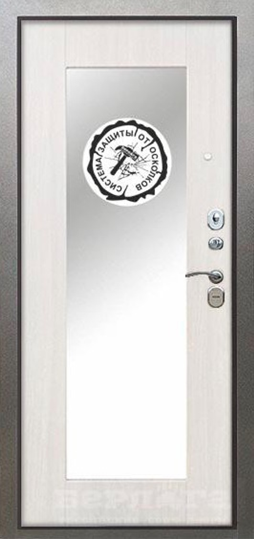 Сейф-дверь берлога «тринити милли» белый ясень с зеркалом
