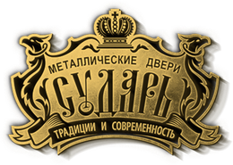 Сударь