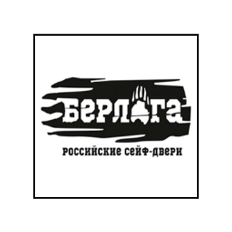 Берлога